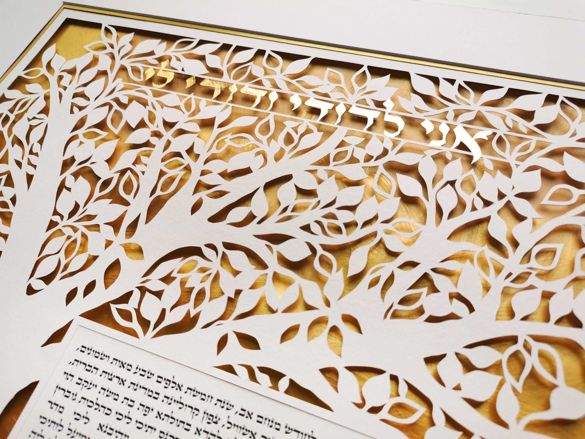 1. A close-up of a beautifully intricate personalized papercut gift, showing the level of detail involved.